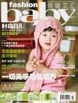 時(shí)尚育兒2009年10月刊