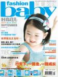 時(shí)尚育兒2009年9月刊