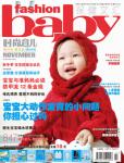 時(shí)尚育兒2009年11月刊