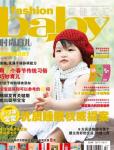 時(shí)尚育兒2010年2月刊